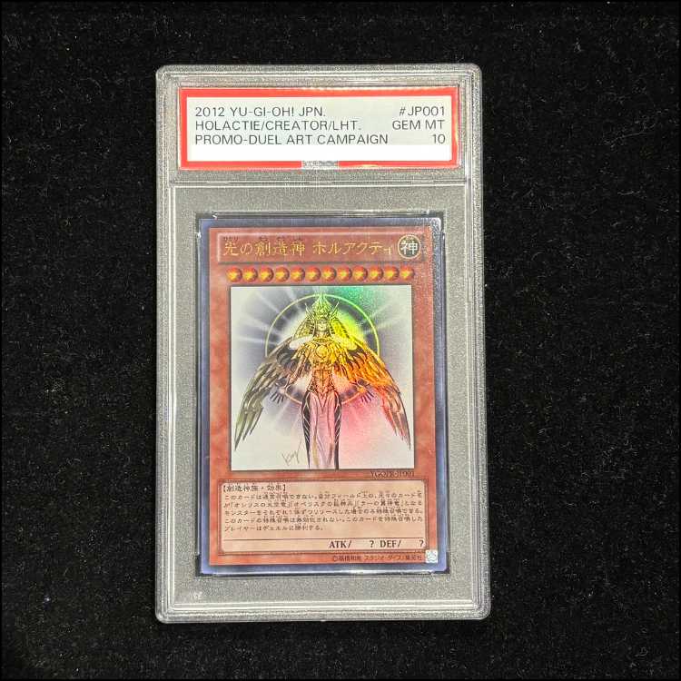 PSA10] Creator God of Light, Holacty Ultra Rare YGOPR-JP001 1枚