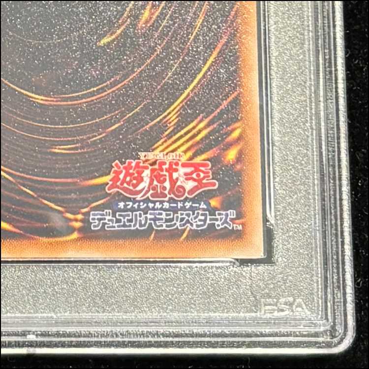 PSA10] Creator God of Light, Holacty Ultra Rare YGOPR-JP001 1枚