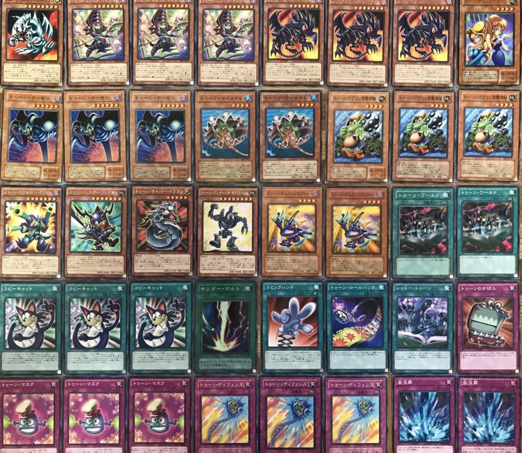 りょう様専用　トゥーンデッキ