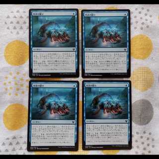 Sleep of the Dead 4枚