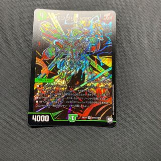 バングリッドX7 シク