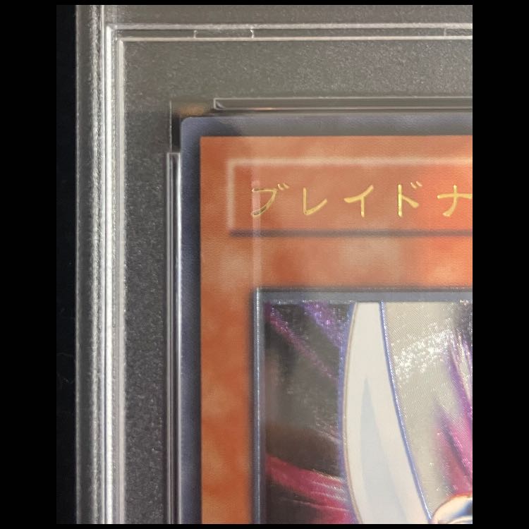 [PSA9] Blade Knight [Relief] {DL3-136} 1枚