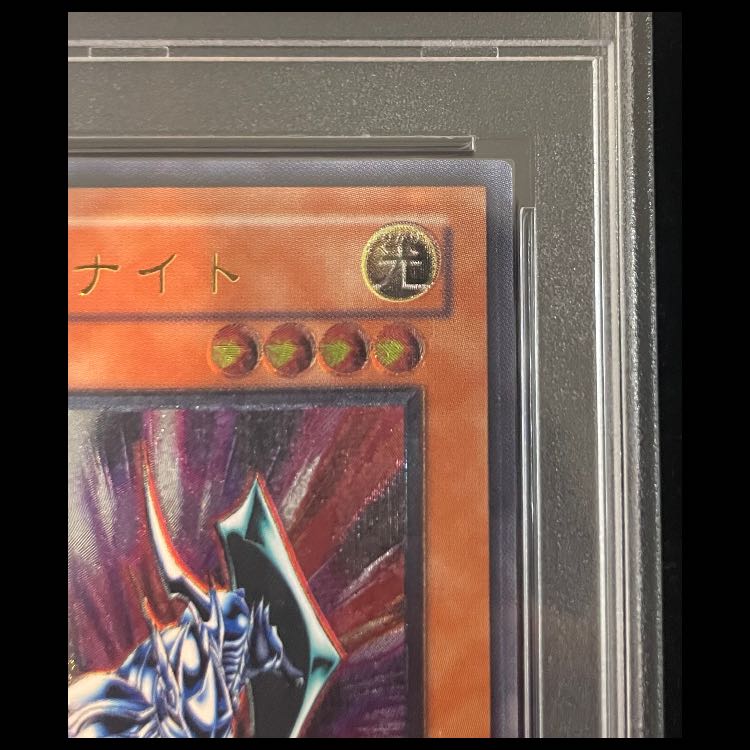 [PSA9] Blade Knight [Relief] {DL3-136} 1枚