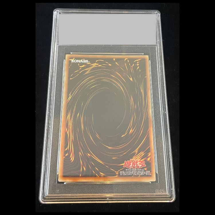 [PSA9] Blade Knight [Relief] {DL3-136} 1枚