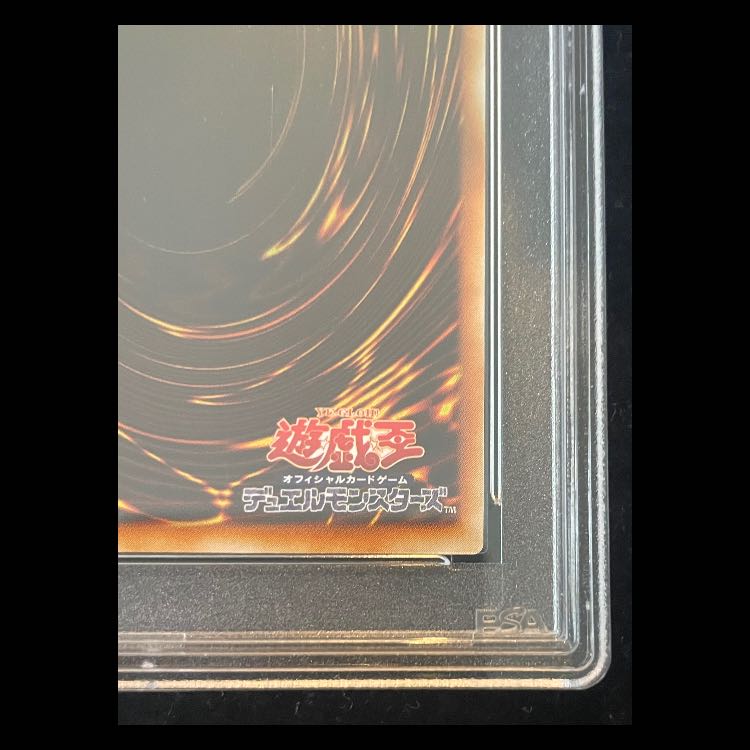 [PSA9] Blade Knight [Relief] {DL3-136} 1枚