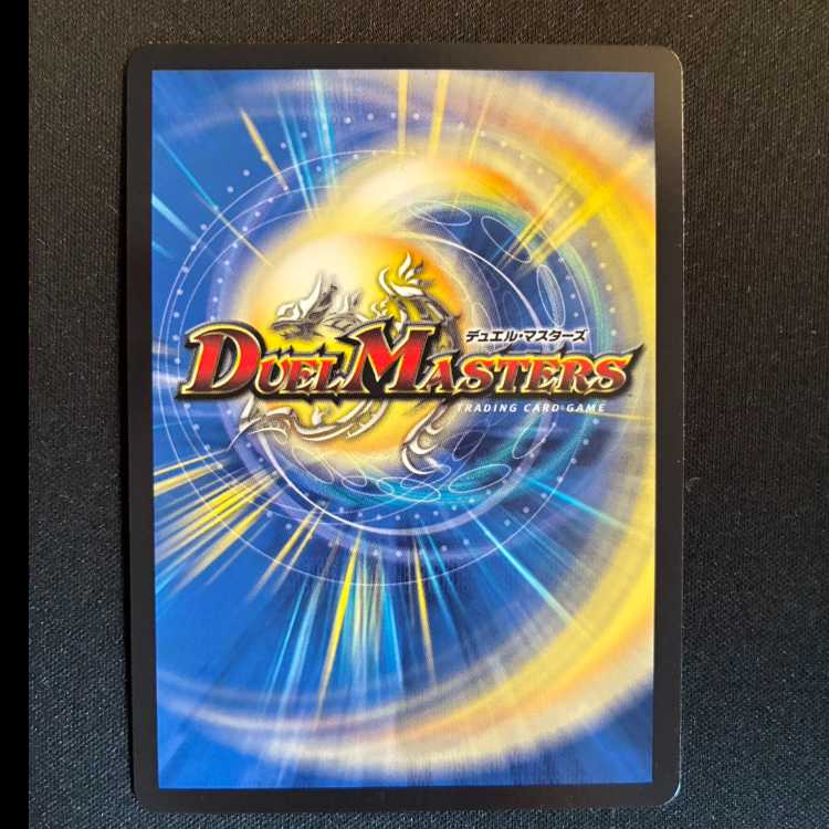 「勝利」の頂 カイザー「刃鬼」 VIC 7/84 1枚