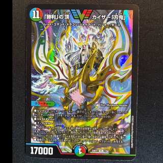 「勝利」の頂 カイザー「刃鬼」 VIC 7/84 1枚