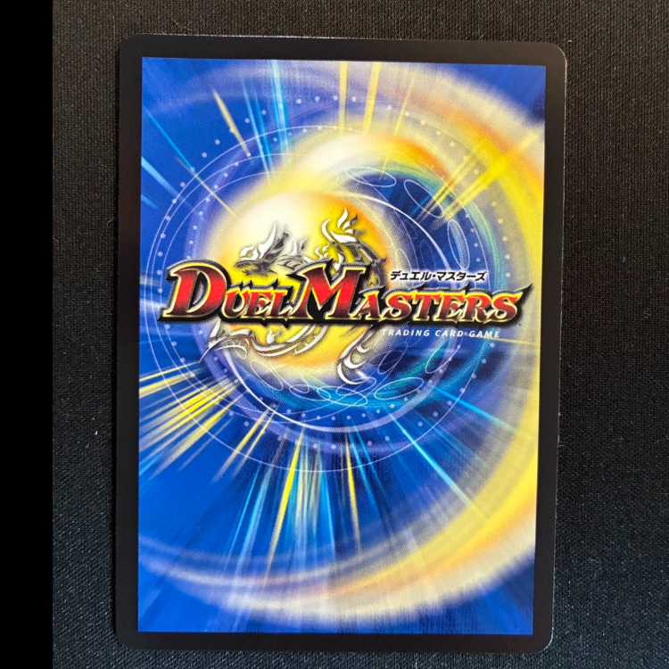 「勝利」の頂 カイザー「刃鬼」 VIC 7/84 1枚