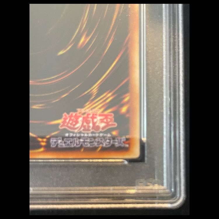 [PSA9] Great Moss with Ultimate Integrity Attitude [Relief] {DL5-136 1枚