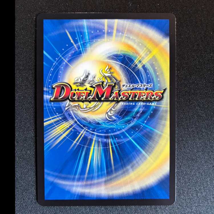 Bormetheus, warrior, dragon "Wuwei" VIC 5/84 1枚