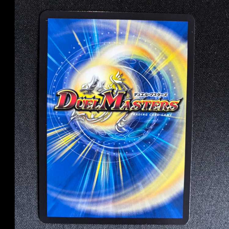 　邪幽ジャガイスト　VIC　23EX1　4/84　 1枚