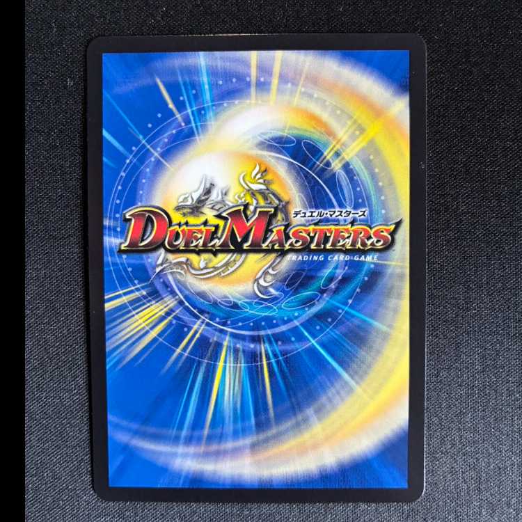 邪幽ジャガイスト　VIC　23EX1　4/84 1枚