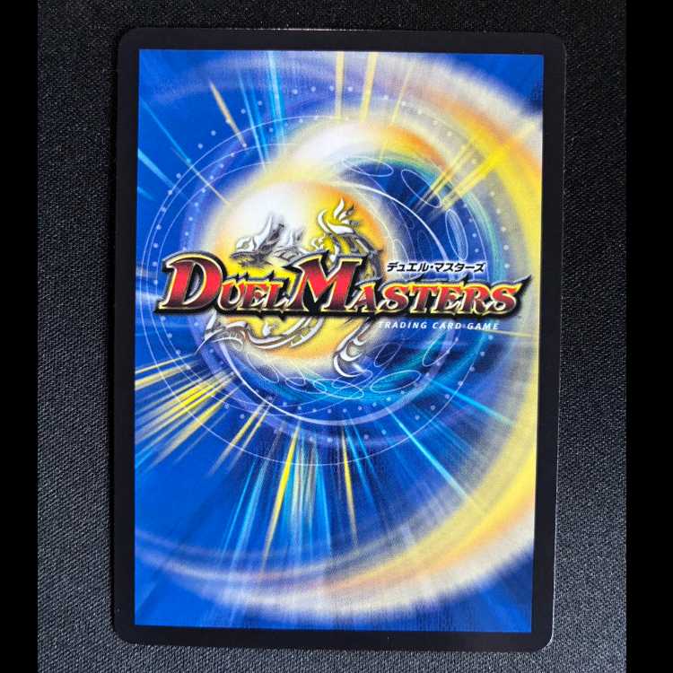 邪幽ジャガイスト　VIC　23EX1　4/84 1枚