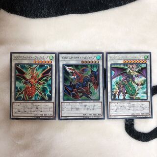 ドラグニティシンクロセット 1枚