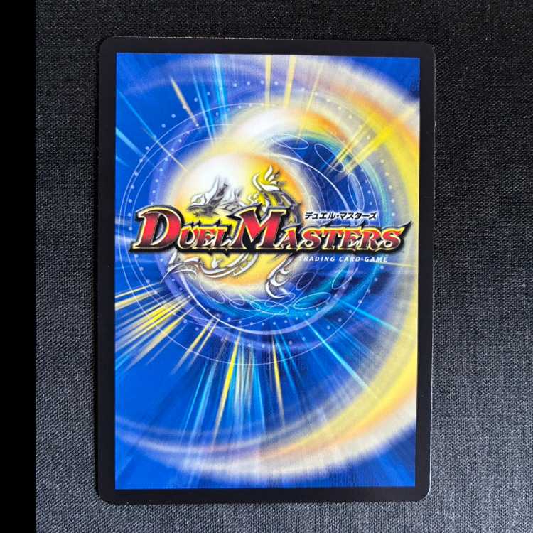 邪幽ジャガイスト　VIC　23EX1　4/84 1枚