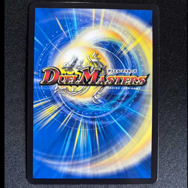 邪幽ジャガイスト　VIC　23EX1　4/84 1枚