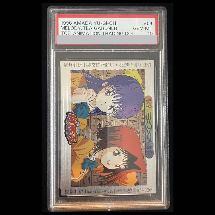 [PSA10] Miho Nosaka & Kyoko Masaki (Toei Version #54) [-] {-} 1枚