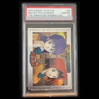 [PSA10] Miho Nosaka & Kyoko Masaki (Toei Version #54) [-] {-} 1枚