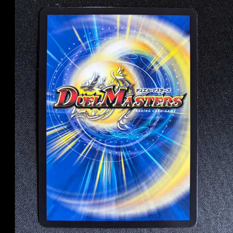 邪幽ジャガイスト　VIC　23EX1　4/84 1枚