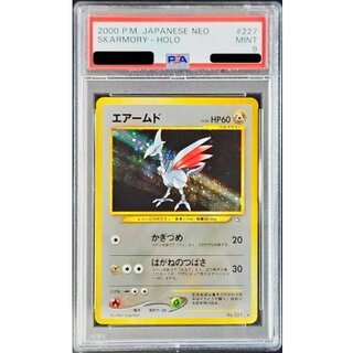 〔PSA9鑑定済〕エアームドLV.30【-】{旧裏} 1