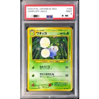 PSA9 graded] Jumpluff LV.35 [★] {Old back} 1