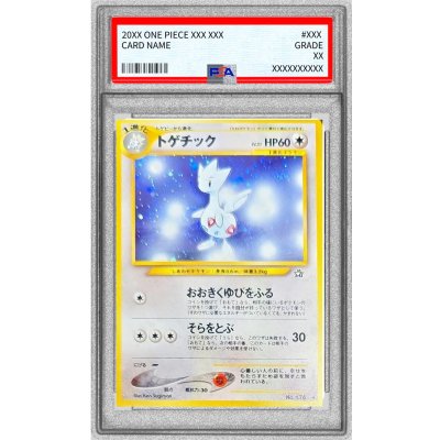 PSA9 certified] TogeticLV.31 [-] {Old back} 1