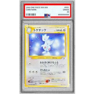 PSA9 certified] TogeticLV.31 [-] {Old back} 1