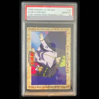 [PSA10] Umi Masehito (Toei Version #29) [-] {-} [Other 1枚