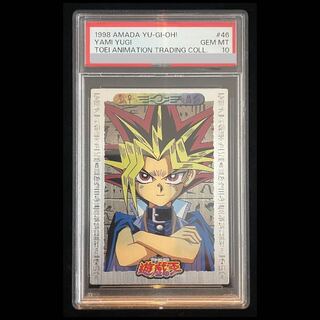 [PSA10] Yami Yugi (Front) (Toei Version #46) [-] {-} 1枚