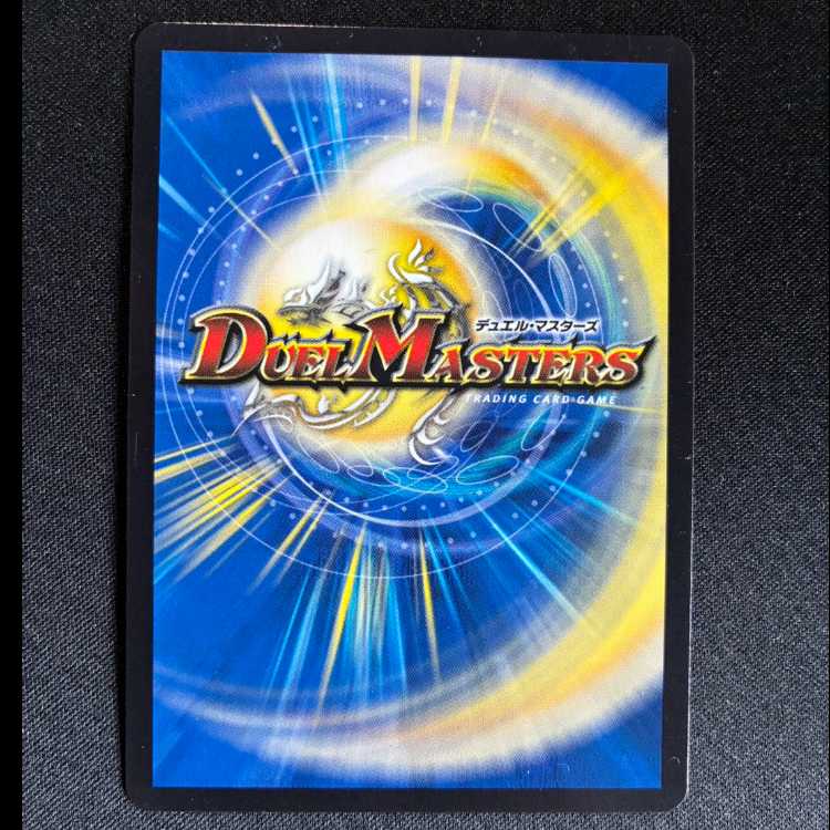 キャプテン・ドラッケン SR S6/S9 1枚