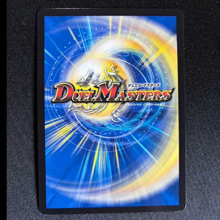 サケビ・ポエムシャウター|いつまでも オレ様の歌は 終わらねぇ(アドレナリンVer.) SR S3/S8 1枚