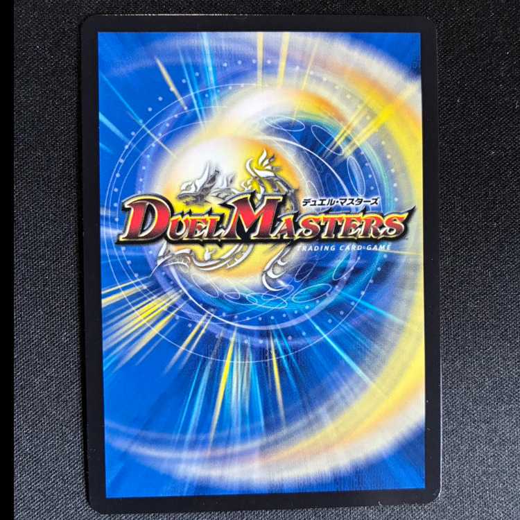 瞬閃と疾駆と双撃の決断 VR 2/15 1枚