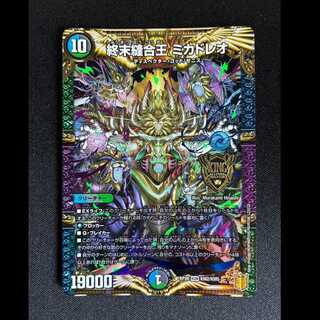 Manifest <Leaf.Star> SR S2/S11 1枚