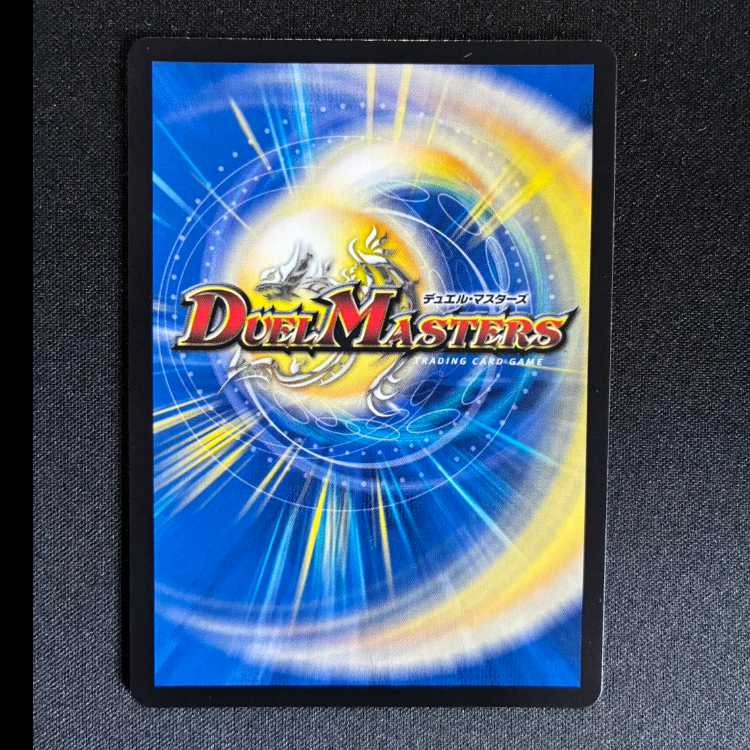 マニフェスト <リーフ.Star> SR S2/S11 1枚