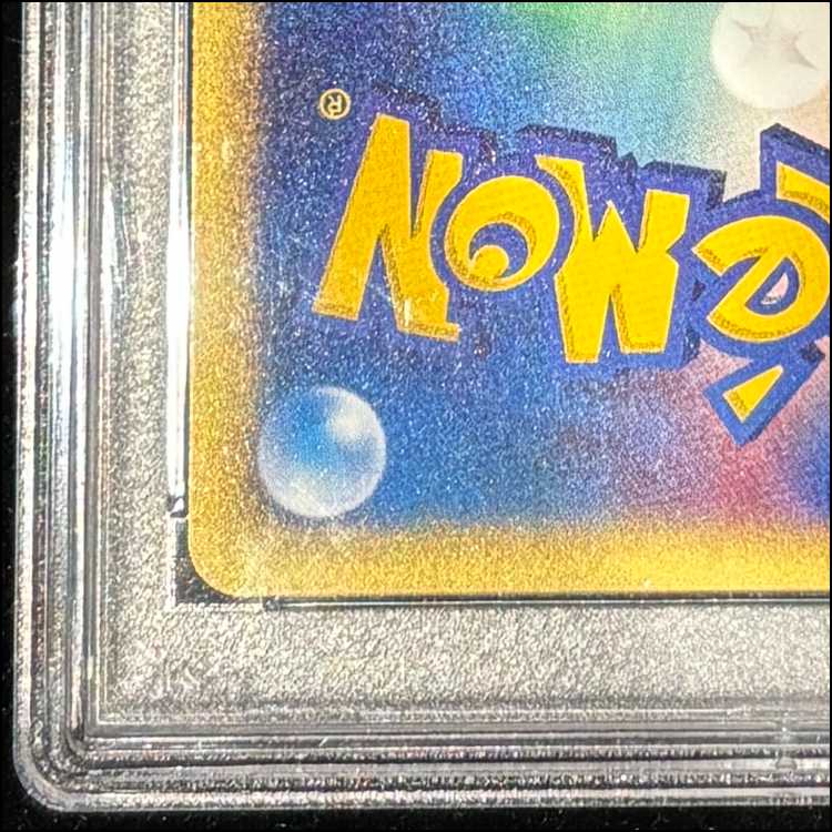 [PSA10] Latias in the City of Water Theater Limited VS Pack (-) {011/018} [evs]. 1枚