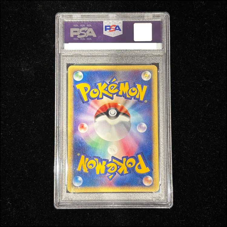 [PSA10] Latias in the City of Water Theater Limited VS Pack (-) {011/018} [evs]. 1枚