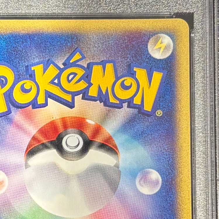 [PSA10] Latias in the City of Water Theater Limited VS Pack (-) {011/018} [evs]. 1枚