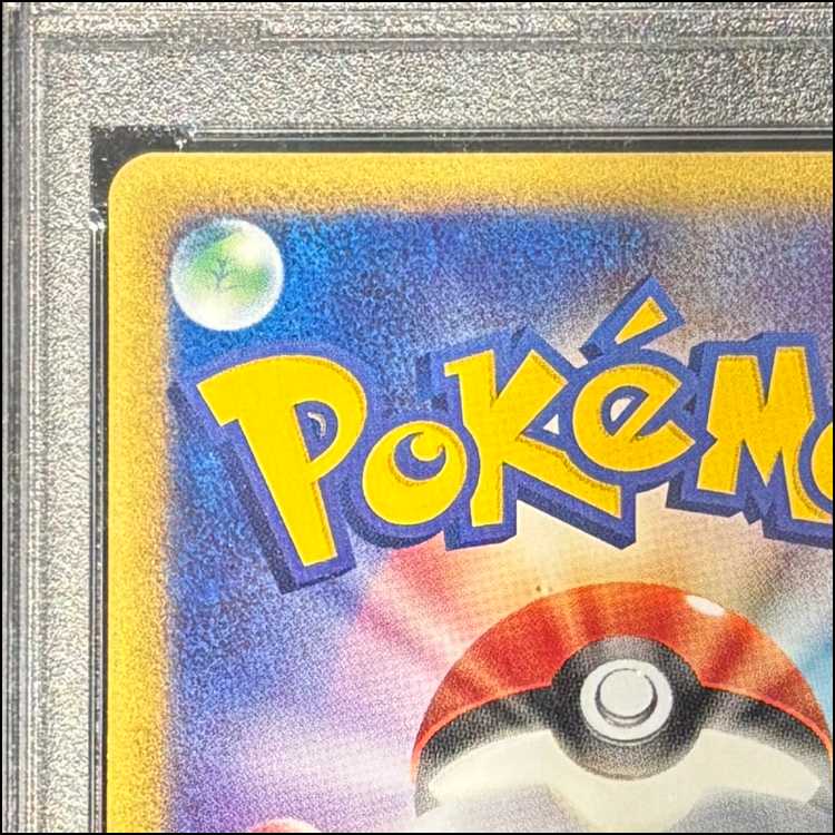 [PSA10] Latias in the City of Water Theater Limited VS Pack (-) {011/018} [evs]. 1枚