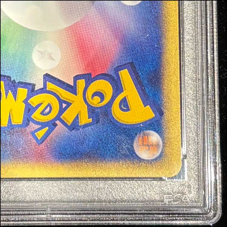 [PSA10] Latias in the City of Water Theater Limited VS Pack (-) {011/018} [evs]. 1枚