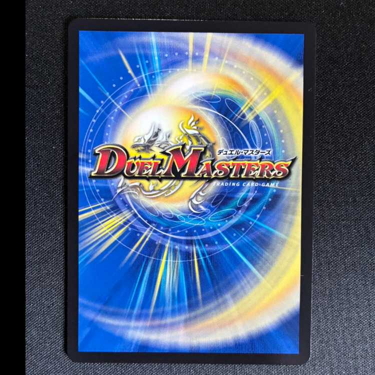 転生ノ正裁Z C 63/94 1枚