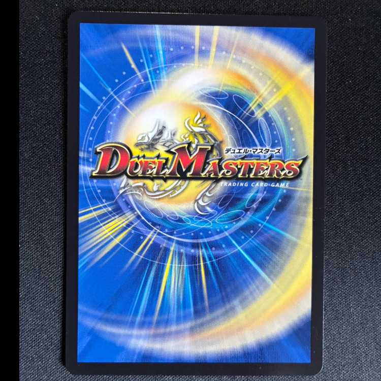 転生ノ正裁Z C 63/94 1枚