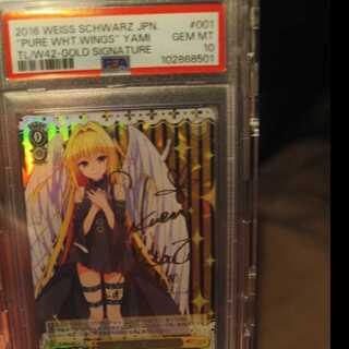 【PSA10】“純白の翼”ヤミ(サイン入り) SP TL/W42-001SP 1枚 1枚