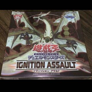 遊戯王 イグニッションアサルト 1BOX分 新品未開封