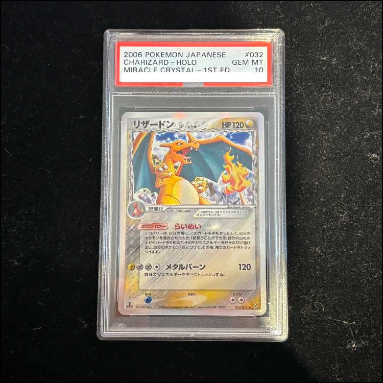 【PSA10】 リザードンδ種 <1st> (-) {032/075} [PCG8] 1枚