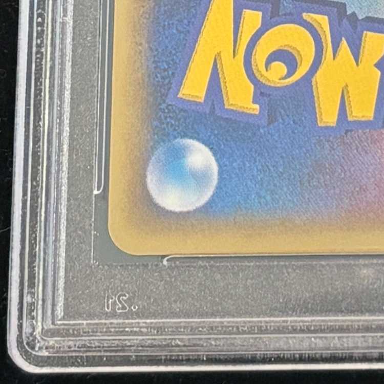 【PSA10】 リザードンδ種 <1st> (-) {032/075} [PCG8] 1枚