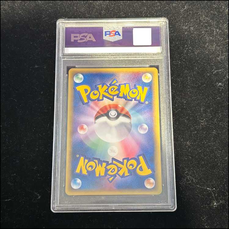 【PSA10】 リザードンδ種 <1st> (-) {032/075} [PCG8] 1枚