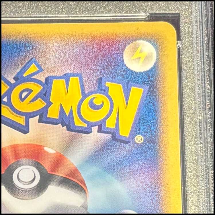 【PSA10】 リザードンδ種 <1st> (-) {032/075} [PCG8] 1枚