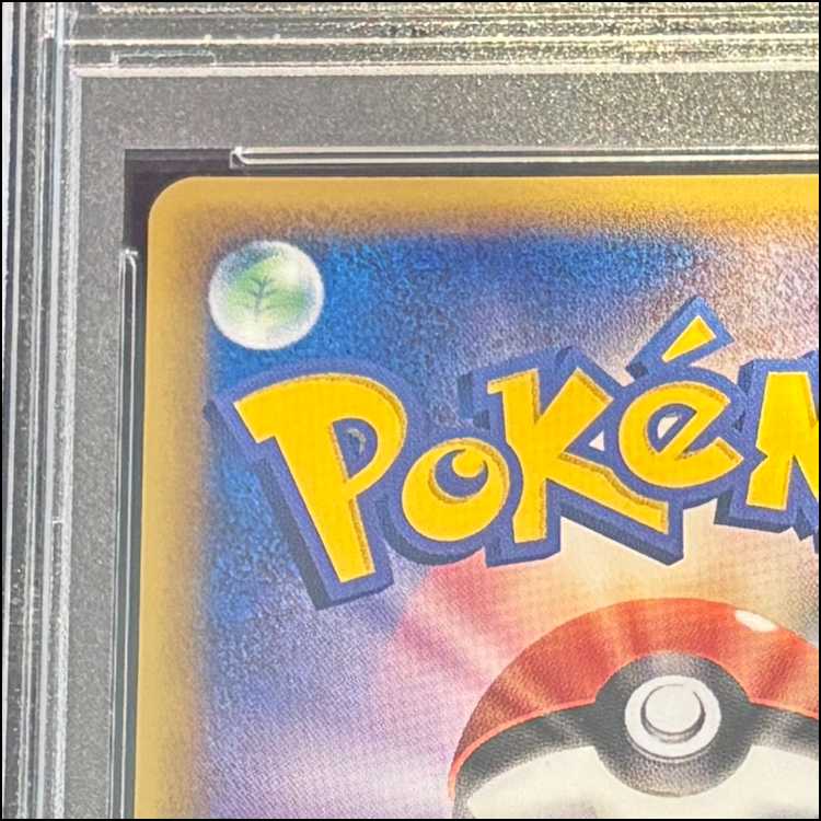 【PSA10】 リザードンδ種 <1st> (-) {032/075} [PCG8] 1枚