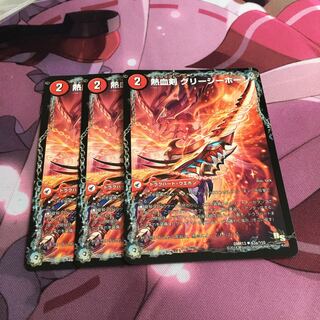 専用 熱血剣 グリージーホーン｜熱血龍 リトルビッグホーン