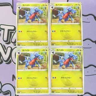 ガバイト C 074/100 4枚